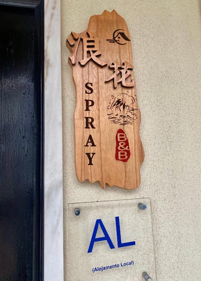Spray B&B Sitio In Nazare, European Style Eksteriør billede